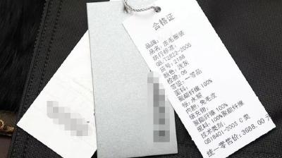 衣服标签里竟藏着这些秘密！大多数人都不知道……