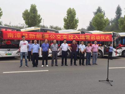 【快讯】我县新能源公交车正式投入运营