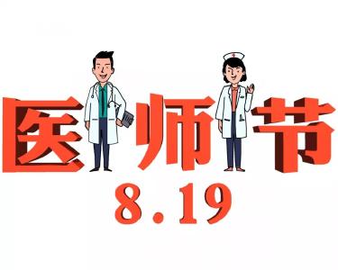 谢谢你，不止在今天！
