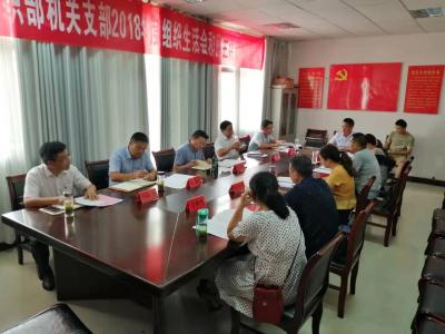 县委十四届七次全体（扩大）会议第六组讨论会议召开        