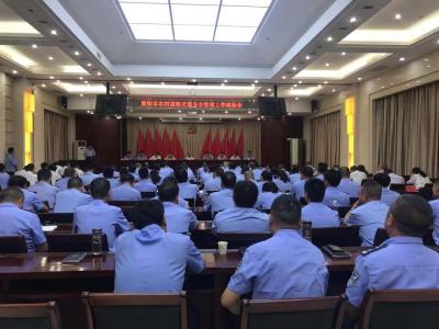 全市农村道路交通安全管理工作现场会在我县召开