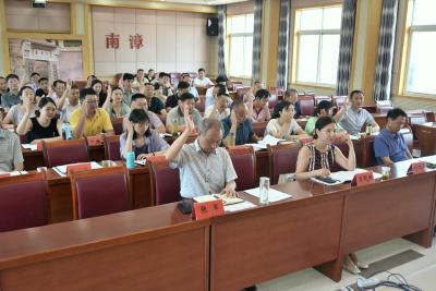 县老促会四届一次理事会通过《南漳县老区建设促进会章程》修正案