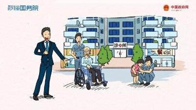 咱家这些事儿，为啥“惊动”国务院