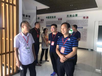 县政协对全县有机产业发展开展民主监督