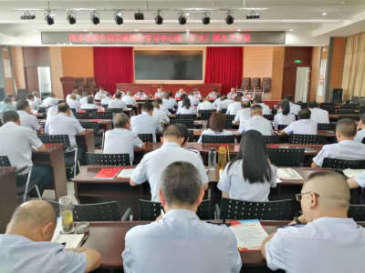 县税务局开展2019年党委理论学习中心组扩大会议（第九次）  