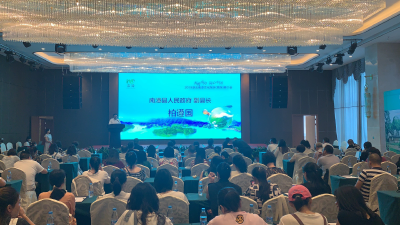 “有机南漳　氧心中国”2019湖北南漳文化旅游推介会（恩施站）成功举行  