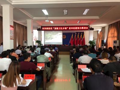 东巩镇全力冲刺迎“国卫”复审