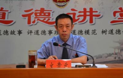 县检察院召开“不忘初心、牢记使命”主题教育工作会议