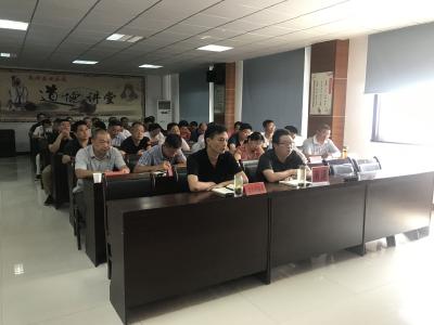 全省安全生产专题视频会商会议召开