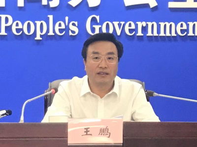 王鹏参加全省庆祝新中国成立70周年系列新闻发布会         