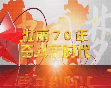 南漳新闻丨武安镇月明寺村：昔日空壳村  今朝换新颜