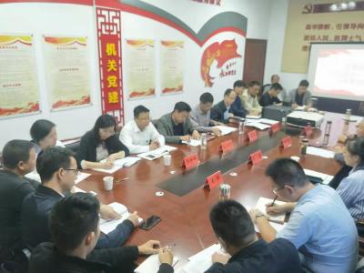 县委宣传部召开“不忘初心、牢记使命”主题教育工作会议