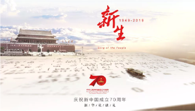 新中国密码：15665，611612！