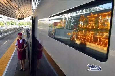 这些铁路即将开通！看看有经过你家乡的没？