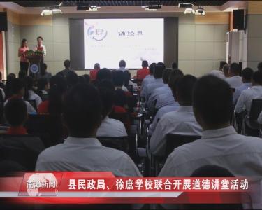 南漳新闻丨综合报道