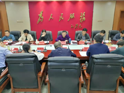 我县召开中央巡视反馈问题整改销号工作审核会  