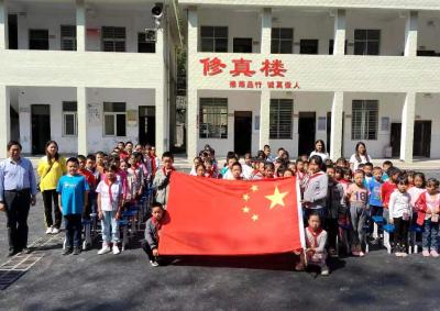 板桥镇竹坪小学：“我和国旗合个影”主题活动