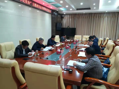 【快讯】县委常委会主题教育读书班开展第二次集中研讨交流  