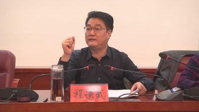 全县农村“厕所革命”推进工作视频会议召开  