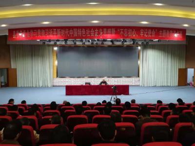 【快讯】县委常委会主题教育读书班开展第五次、第六次专题辅导