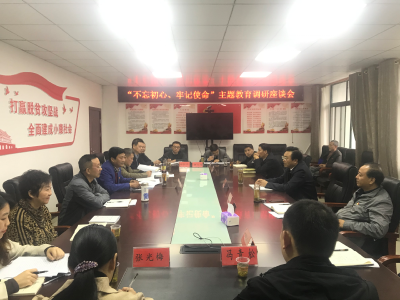 【快讯】王鹏调研县扶贫办主题教育工作  
