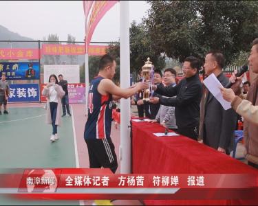 南漳新闻丨“水镜广场杯”职工篮球联赛完赛
