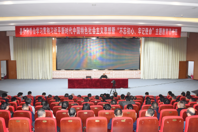 县委常委会主题教育读书班开展第五次、第六次专题辅导  
