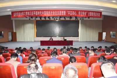 县委常委会主题教育读书班开展第二次专题辅导  