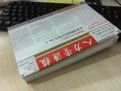 一波回忆杀来袭 这些书皮你还在用吗？