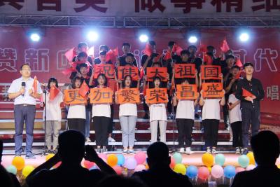 礼赞新中国 讴歌新时代 ——县职教中心举行庆祝新中国成立70周年革命歌曲合唱比赛