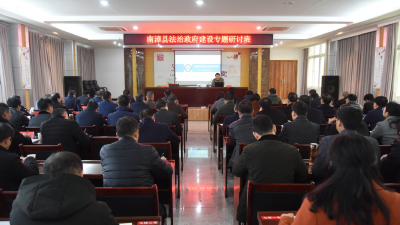 我县举办法治政府建设专题研讨班  
