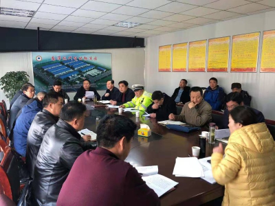 中国有机谷第四届年货节暨电商产业大会拉开帷幕  