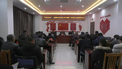 中国有机谷（南漳）第四届年货节暨电商产业大会将于1月2日开幕