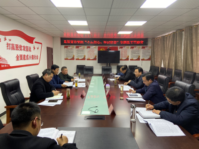 【快讯】 王鹏参加县扶贫办党组“不忘初心、牢记使命”专题民主生活会  