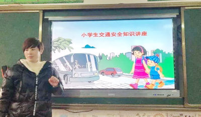 县卞和小学开展“交通安全进课堂”活动  