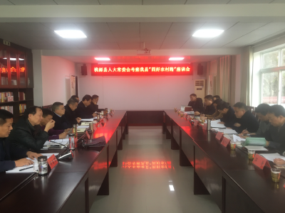 【快讯】桃源县人大常委会到我县考察交流“四好农村路”建设情况 