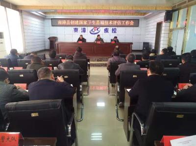 【快讯】县创建国家卫生县城技术评估工作会召开