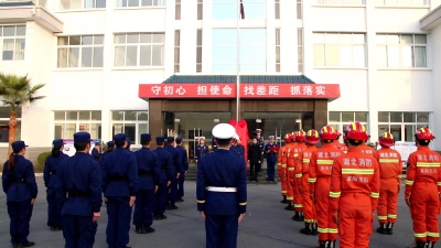 【快讯】县消防救援大队举行挂牌仪式  