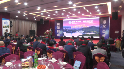 我县在深圳举办招商推介会暨商会年会活动    