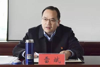 2019年度全县纪检监察工作总结会召开