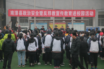 县委政法委开展反邪教宣传教育进校园活动  