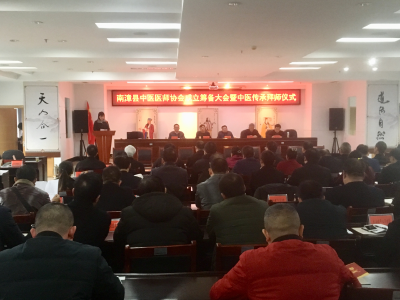 我县开展中医医师协会成立筹备大会暨中医传承拜师仪式