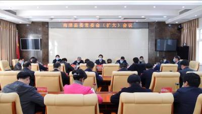 王鹏主持召开县委常委会（扩大）会议