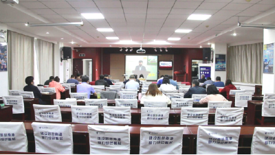 全市金融扶持农业发展对接暨农产品加工产业招商和项目服务专班工作视频会召开