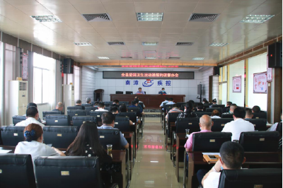 整改不力！多家单位被集体约谈