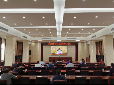 2020年全市宣传部长会议召开