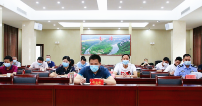 全省综合交通安全生产专业委员会会议暨全省普速铁路安全隐患治理电视电话会召开