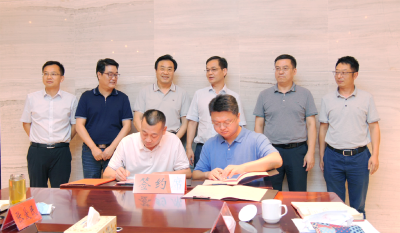 我县与汉江国投集团签订战略合作框架协议  