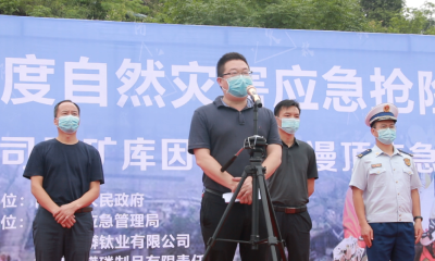 我县开展防汛抢险应急综合演练