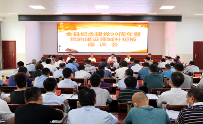王鹏强调： 提高站位   突出重点  压实责任    确保基层党建工作任务落到实处